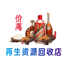 天津市南开购物卡回收站
