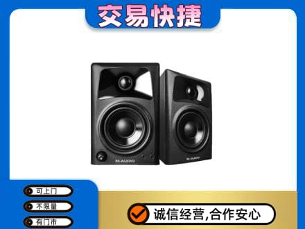 天津市南开回收音响