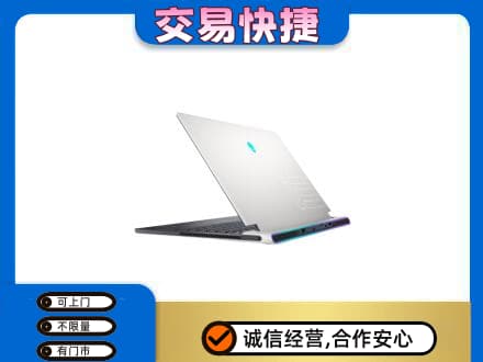 天津市南开回收电脑