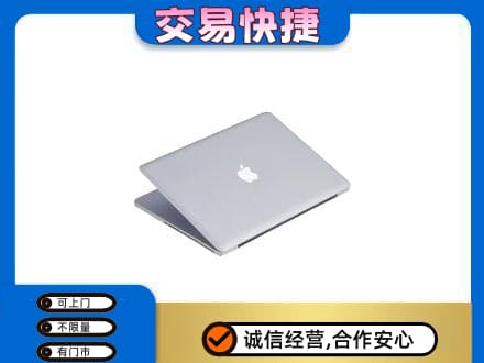 天津市南开回收旧电脑