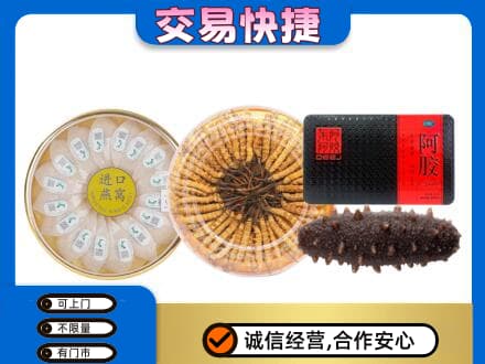 天津市南开礼品回收.jpg
