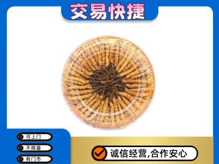天津市南开回收虫草礼盒