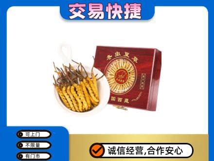 天津市南开回收补品