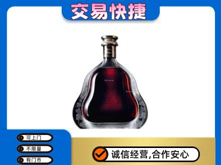 天津市南开洋酒回收轩尼诗李察空瓶.jpg