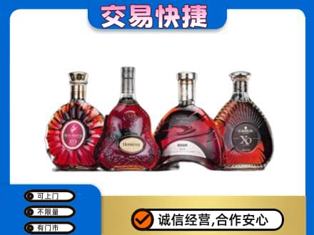 天津市南开洋酒回收价格.jpg