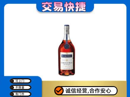天津市南开洋酒回收马爹利蓝带.jpg