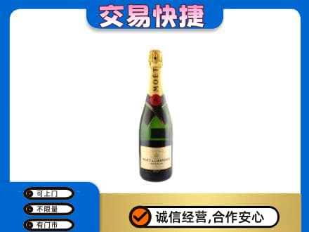 天津市南开洋酒回收名仕.jpg