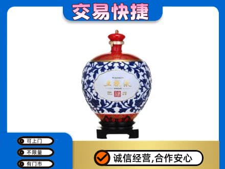 天津市南开名酒回收五粮液5.jpg