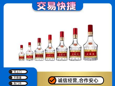 天津市南开名酒回收五粮液礼盒.jpg
