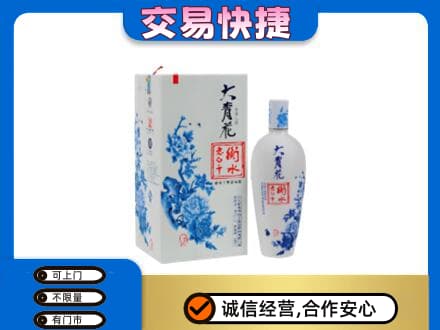 天津市南开名酒回收老白干大青花.jpg