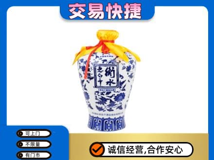 天津市南开名酒回收老白干青花坛.jpg