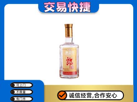 天津市南开名酒回收郎酒.jpg