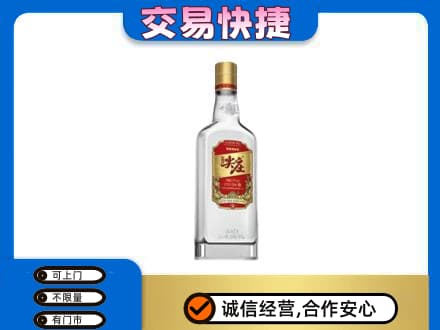 天津市南开名酒回收尖庄.jpg
