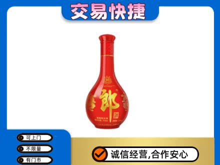 天津市南开名酒回收红花郎.jpg