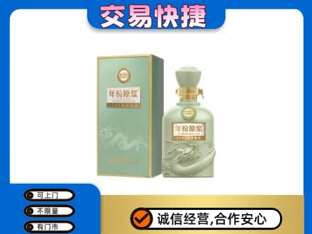 天津市南开名酒回收古井贡酒.jpg