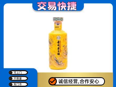 天津市南开茅台回收散花飞天.jpg