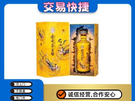 天津市南开回收散花飞天茅台酒