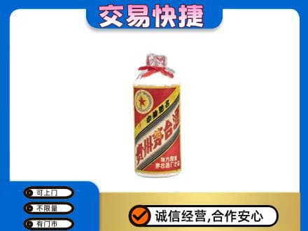 天津市南开茅台回收80年代.jpg