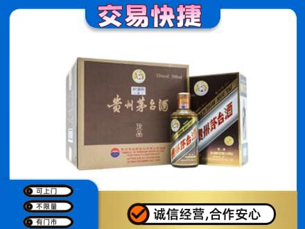 天津市南开茅台回收彩釉珍品.jpg