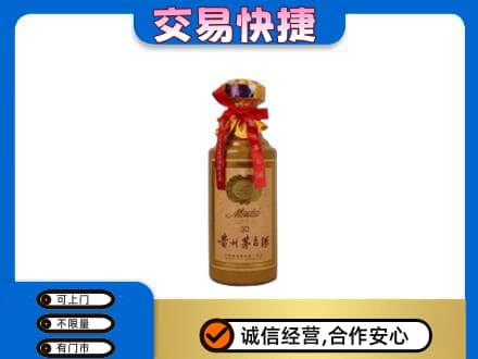 天津市南开茅台回收30年份.jpg