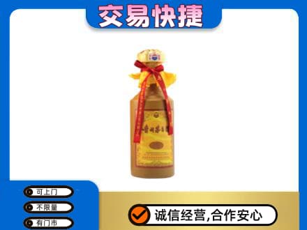 天津市南开茅台回收15年份.jpg