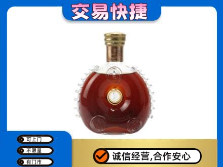 天津市南开洋酒回收路易十三空瓶.jpg